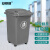 安赛瑞 户外垃圾桶 翻盖带轮环保分类桶 环卫物业小区室外垃圾箱 灰色30L 7F00292