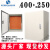 JXF1定做箱挂壁式控制箱基业250*300*400*500*600*200配电箱 300*400*250