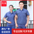 谋福（CNMF）夏季短袖工作劳保服 男女薄款耐磨透气  （灰蓝套装） 170/L 