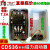 德力西磁力启动器CDS36-2L/H 11A电磁启动器380V按钮电机启动保护 专用改装费(联系客服)