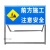 适配定制适合定制 前方施工 注意安全 可折叠反光道路施工标志牌 警示牌 交通 黄黑右导向 100*60*100