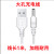 添可随手持吸尘器无线VS020500CN充电源适配器USB线5V1A插头74V 大孔5.5白色 1米下单