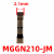 承琉小数点精磨切槽切断不锈钢刀片MGMN/MGGN100/110/120/130/140/490 MGGN210-JM KM725 槽宽2.1