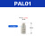 气动铜宝塔平头消声器PAL/BSL01/02/03/04排气微型消音器 PAL01 塑料消声器