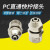 定制铜气动快速接头气管快拧接头PC8mm-02直通4-M5/6-01/10-03/12 快拧PC6-M5 插管6螺纹M5