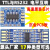 RS232 SP3232 TTL转RS232刷机 RS232转TTL 模块线串口刷机 沉金板 10微型沉金板EXAR芯片串口端保