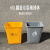 黄色废物垃圾桶桶体灰色小区用生活桶柜子用51015204060L 15L黄色桶体