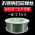 不锈钢药芯焊丝气保二保焊丝 E308L药芯【1.2mm】 一公斤价格