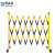 BAOPINFANG/寶品坊 玻璃钢伸缩护栏 黑黄色BPF-SSLBY40 1.2×4m