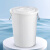 靓岛 大水桶塑料桶圆形收纳桶大容量水桶酒店厨房工业环卫物业大号废料桶 白色40L