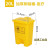定制适用废料化学品分类垃圾箱脚踏垃圾桶锐器加厚型塑料加厚大桶针筒 20L加厚脚踏桶- 无