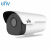 UNV宇视 500万高清监控摄像头POE网线供电内置拾音器防水筒型网络摄像机 IPC2A5I-IR6-AUPF 4MM镜头