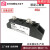 光伏二极管100A200A300A防逆流MD55A1600V防反充MD55-1624V MD40A1600V