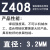 铸Z308纯镍铸铁焊条Z408生铁灰口球磨铸铁焊条 Z408焊条 3.2mm 1kg