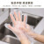 鸣固 一次性手套 透明CPE手套洗碗手套家务食品用防水防护手套劳保均码 400只/4袋