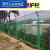 千石铁丝网围栏户外加粗防盗高速公路护栏网鸡围栏网加厚菜园养殖 双边 丝4.5毫米  高1.8*宽3米
