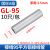 上柯 E1672 通孔电缆对接铝管鼻子 GL-95(接线95平方-10只)
