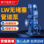 赤鸣匠心 LW无堵塞管道泵 立式离心泵 水循环泵 自来水增压泵 单位：台 25LW7-18-0.75kw 