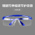 防护眼镜防尘防飞溅抗冲击工业护目镜骑行运动平光防风镜 2501款(黑框)