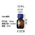 蓝盖试剂瓶50 100 250 500 1000ml螺纹口玻璃丝口瓶样品瓶刻度 250ml棕色（无标）