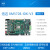 信迈AM5728开发板 DSP+ARM实时图像处理信号处理AGV工业控制 核心板DDR1G+EMMC4G带发票