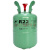 巨化 JH 制冷剂 R22  氟利昂 环保雪种 冷媒 净重6.8kg 1瓶