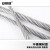 安赛瑞 304不锈钢钢丝绳 工业牵引绳吊绳安全牵引钢绞线 起重升降承载钢丝绳 12.0mm×10m（7×19结构） 240361