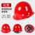 鹿色适用于玻璃钢安全帽工地男施工建筑工程国标加厚透气领导头盔 玻璃钢加厚款[按钮]红色