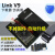 杨笙福JLINK V9 仿真下载器STM32 ARM单片机 开发板烧录V8调试编 V9标配 标准版