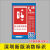 深圳市消防标识标超市物业消防栓箱贴纸消火栓灭火器使用说明标示方法火灾报警按钮监标志贴 防火卷帘按钮1218CM