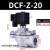 战舵电磁脉冲阀24v布袋除尘器6分喷吹DMFZ2025直角式1寸脉冲电磁阀 经济型DMF-Z-20 6分AC220V