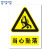 稳斯坦 WST1052 煤矿业标识牌 当心瓦斯必须戴矿工帽警告标志 安全指示牌 塑料板 当心坠落