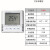 自动温湿度计记录仪药店GSP认证 控制器高精度温度计工业用传感器 T10R+报警 单温5万组内置