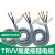 高柔拖链电缆耐油 耐弯折坦克链线机械手臂线TRVV2 3 4芯电线电缆 3芯2.5平方