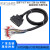 DV0P4360松下伺服A6A4A5驱动器X4接头 I/O信号电缆 50芯PLC控制线 焊接双头 1.5m