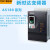 新时达通用矢量变频器AS180 三相400V风水泵 7.5KW-400KW AS180-4T00 AS180-4T0400400KW