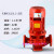消防稳压泵消防泵高压水泵立式高扬程单级XBD1.5KW增压管道稳压泵 XBD3.2/1.1-25L-1.5KW