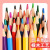 得力（deli）彩铅画画专用可擦油性彩铅笔手绘涂色儿童绘画彩色铅笔套装 水溶性12色（1筒装）