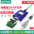 USB转485/422/232串口线工业级串口线RS485转USB通讯转换器UT-89 UT-890-英国FT232芯片usb转485/ 1.5m