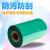 长秋（CHANGQIU）  混合基碳带 条码机打印机耗材彩色绿色混合基色带2个起发 40mm*300m(25.4mm 轴芯)