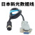 梅特勒奥豪斯赛多利斯日本新光电子天平秤RS232通讯接数据线 串口转USB线 其他