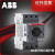 ABB电机保护断路器MS116系列MS132系列马达保护器电动机启动器165 MS132系列 0.40 电流范围0.25A-0.40A
