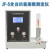 数显氧指数测定仪 HC-2塑料橡胶纤维燃烧试验机 氧含量仪 HC-2指针款