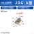 鸣固 JDG配电柜铜块 接线排 接线柱 上下梯形铜接地块双层端子 JDG-A-7(8节） MGL2819