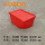 斜插式物流箱周转箱加厚长方形配送箱工业胶箱翻盖塑料箱 加厚款二号斜插式红色 外径：600*400*320mm