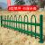 锌钢草坪护栏花园花坛篱笆庭院绿化带围栏栅栏小区户外安全防护栏 U型40公分高每米