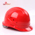 尚琛实环G高强度ABS安全帽 工地施工劳保透气电力工程帽 10顶印字 宝石红