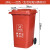 施韵令户外垃圾桶大号容量工业分类厨余室外带盖商用大型环卫箱240L加厚红色有害垃圾桶