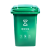 威佳环卫垃圾桶加厚户外垃圾桶大号商用塑料厨余其他垃圾桶带盖 绿色厨余加厚款【50L】