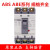 产电塑壳断路器ABE ABS103B/33B/53B/63B/203B/403B/803B 白色 ABS标准型 x 403B备注电流